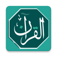 Al Quran Logo