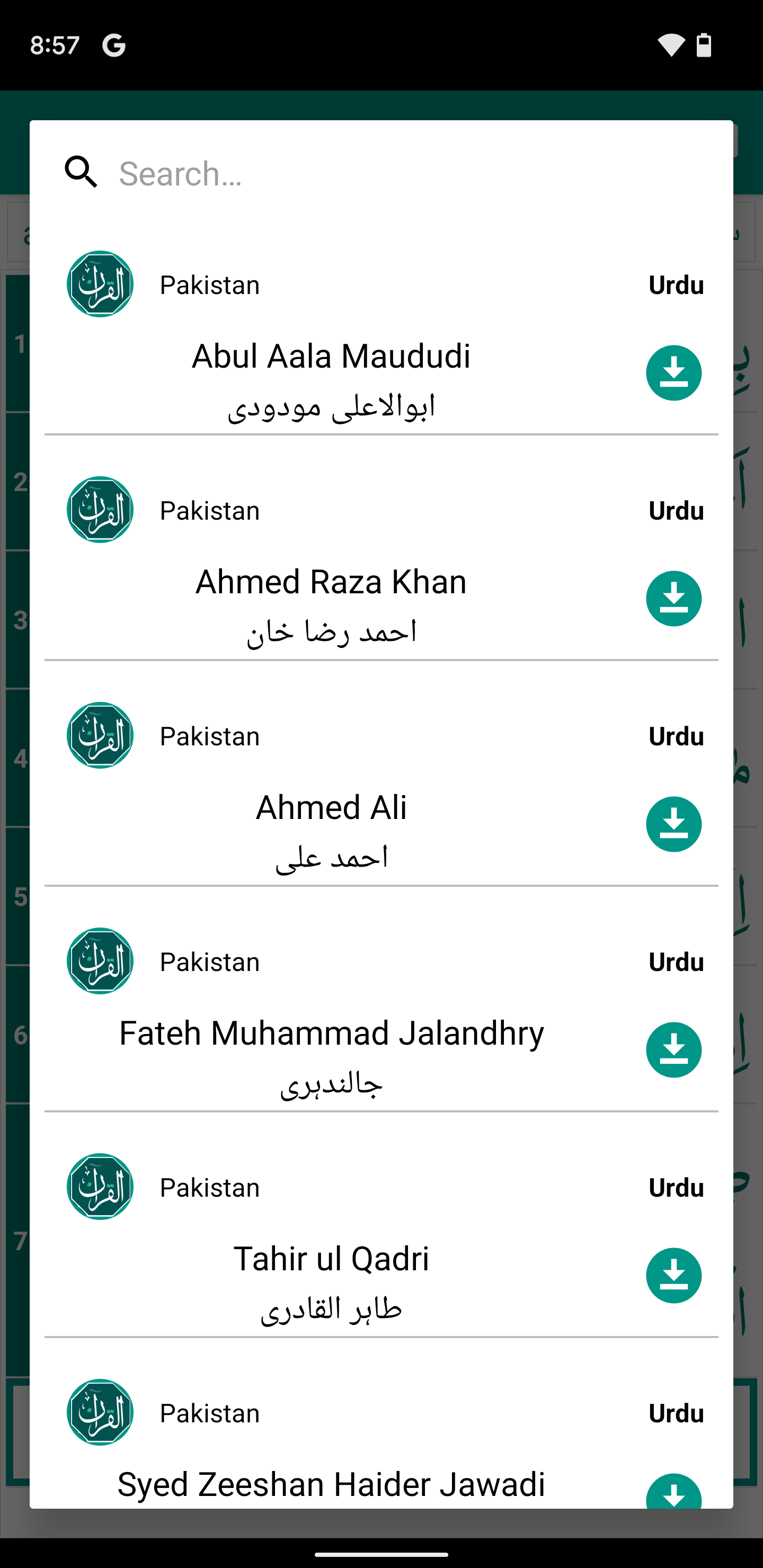 App Screenshot 1