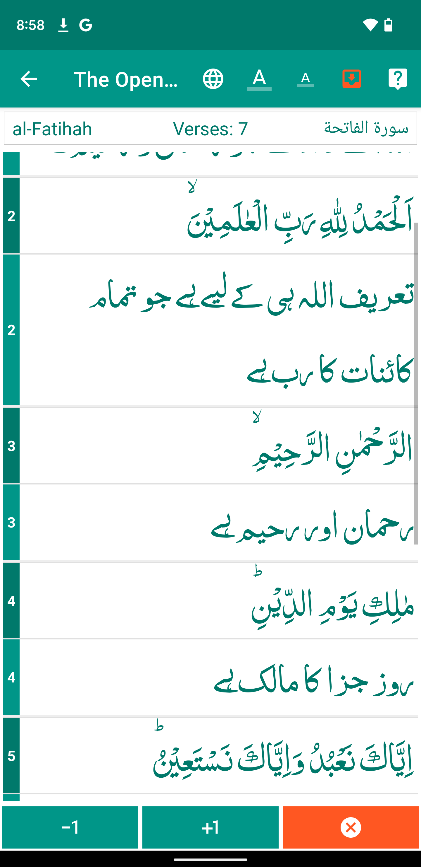 App Screenshot 1