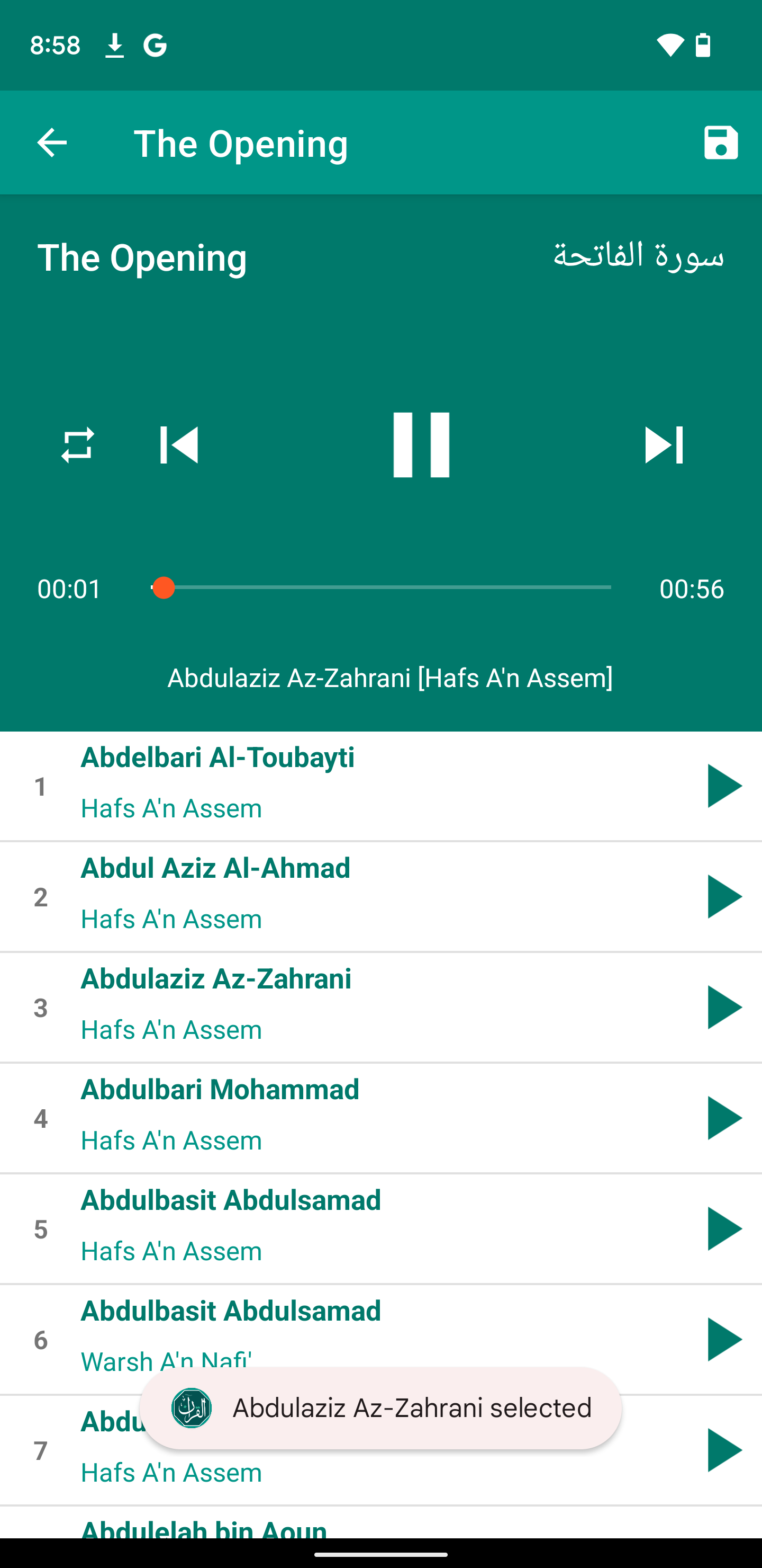 App Screenshot 1
