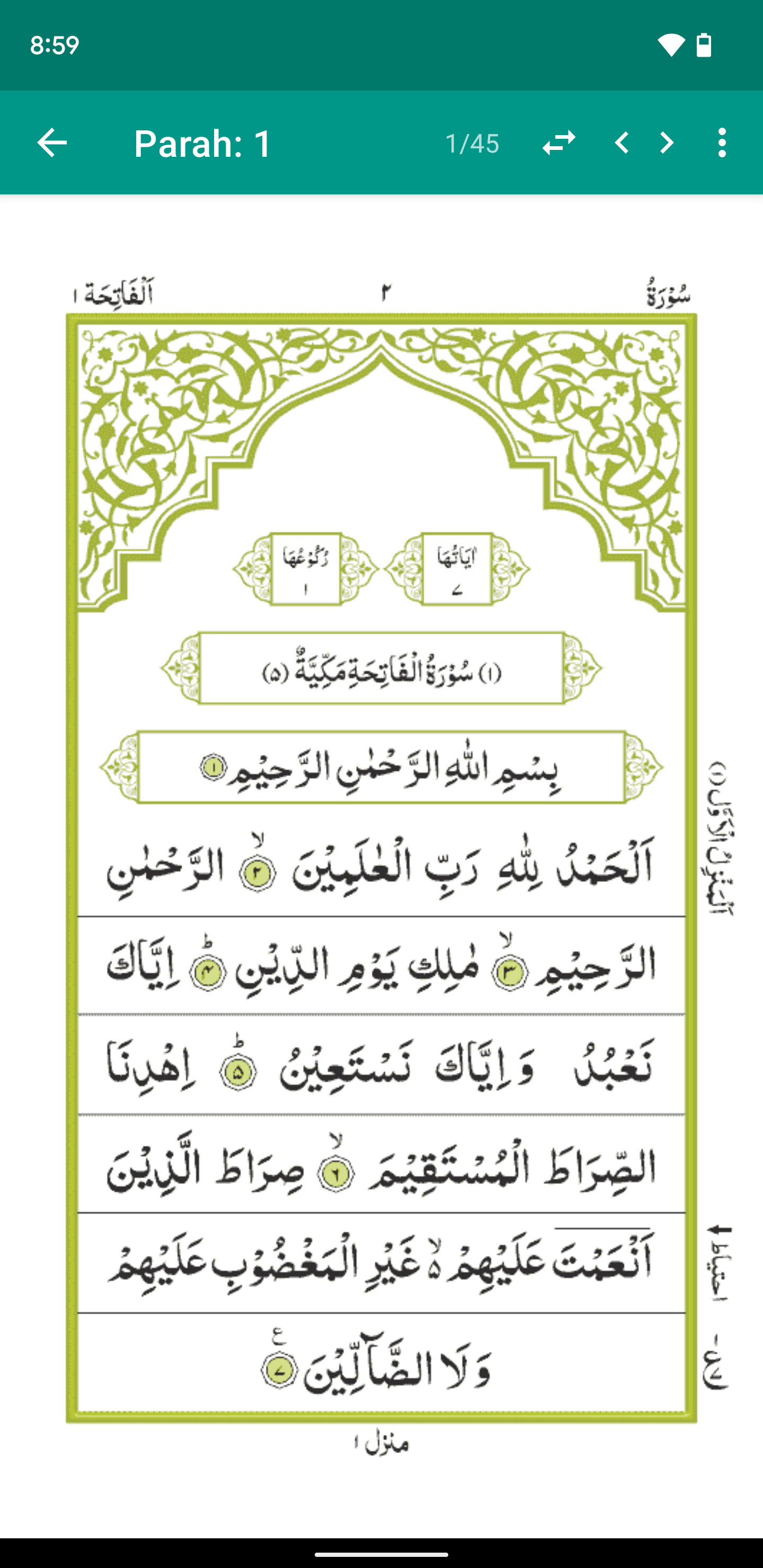 App Screenshot 1