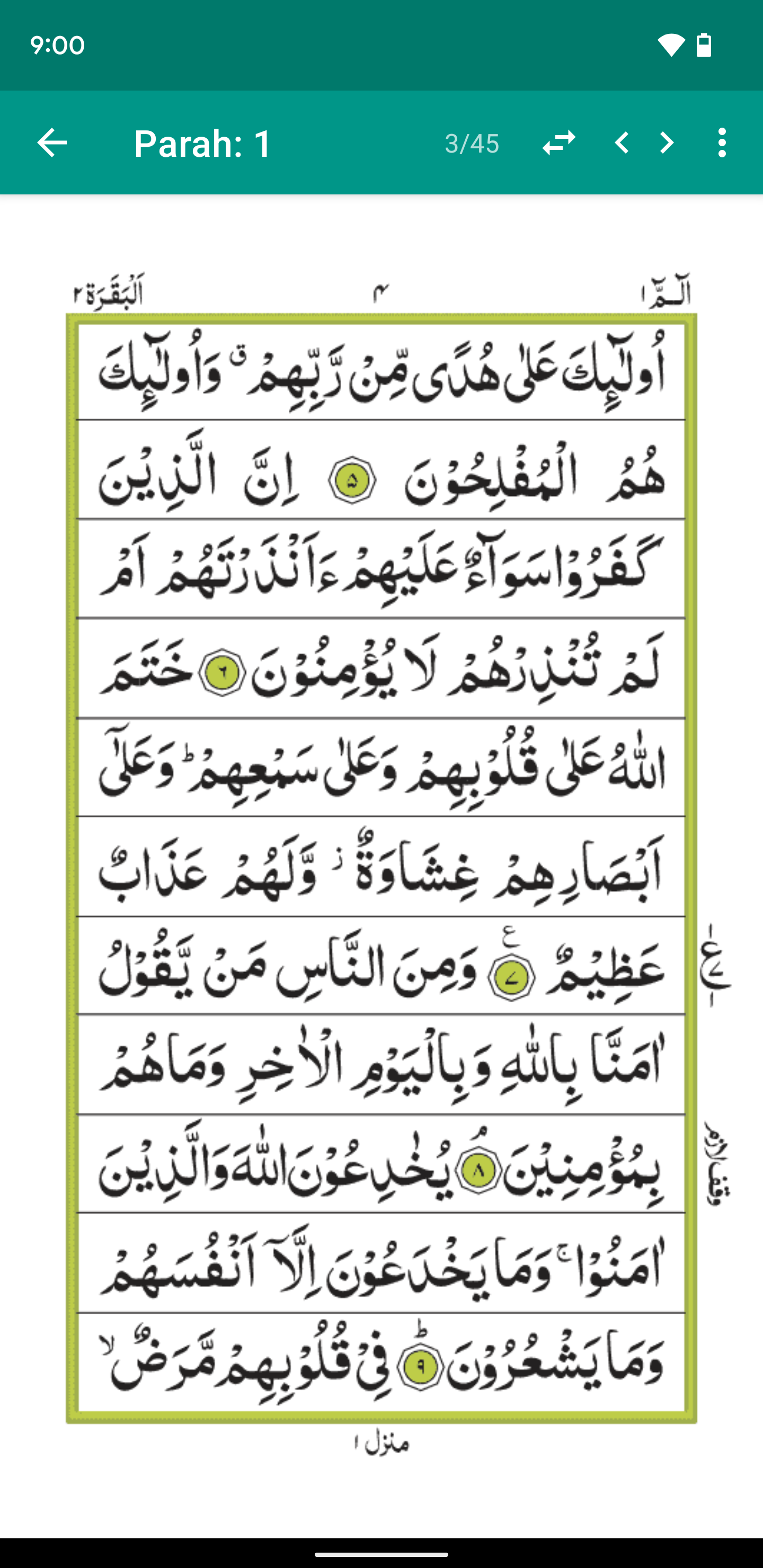 App Screenshot 1
