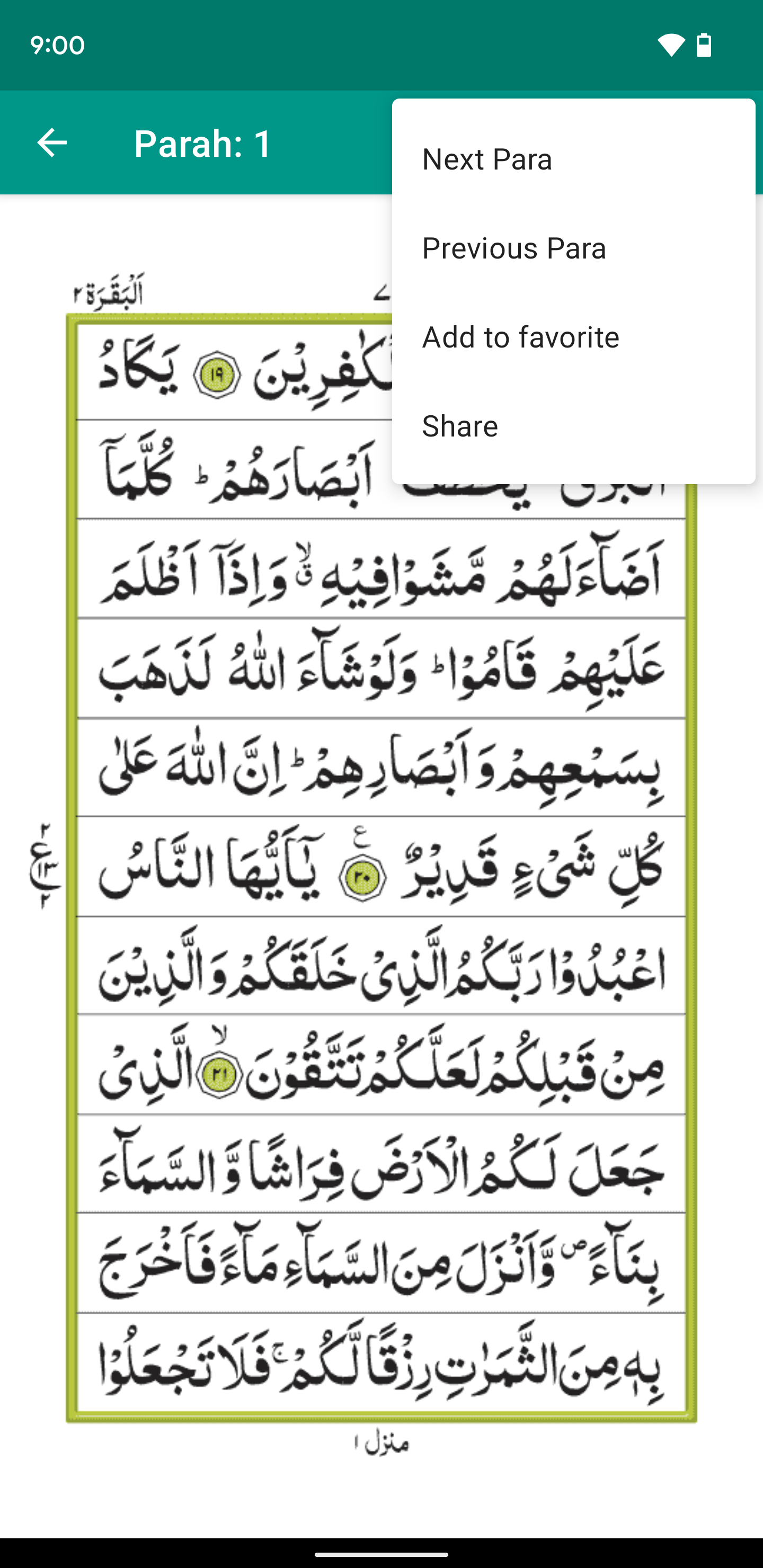 App Screenshot 1