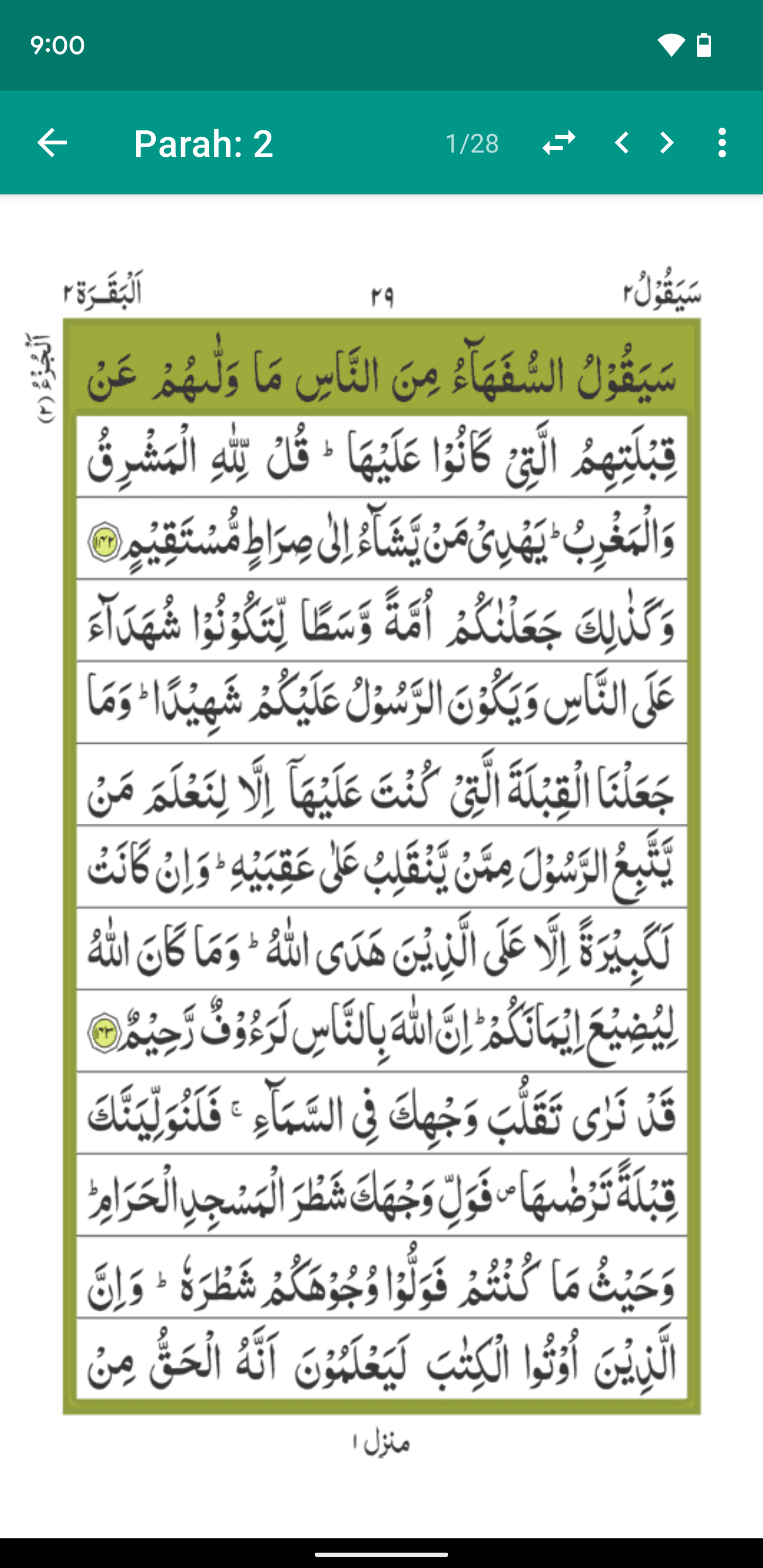 App Screenshot 1