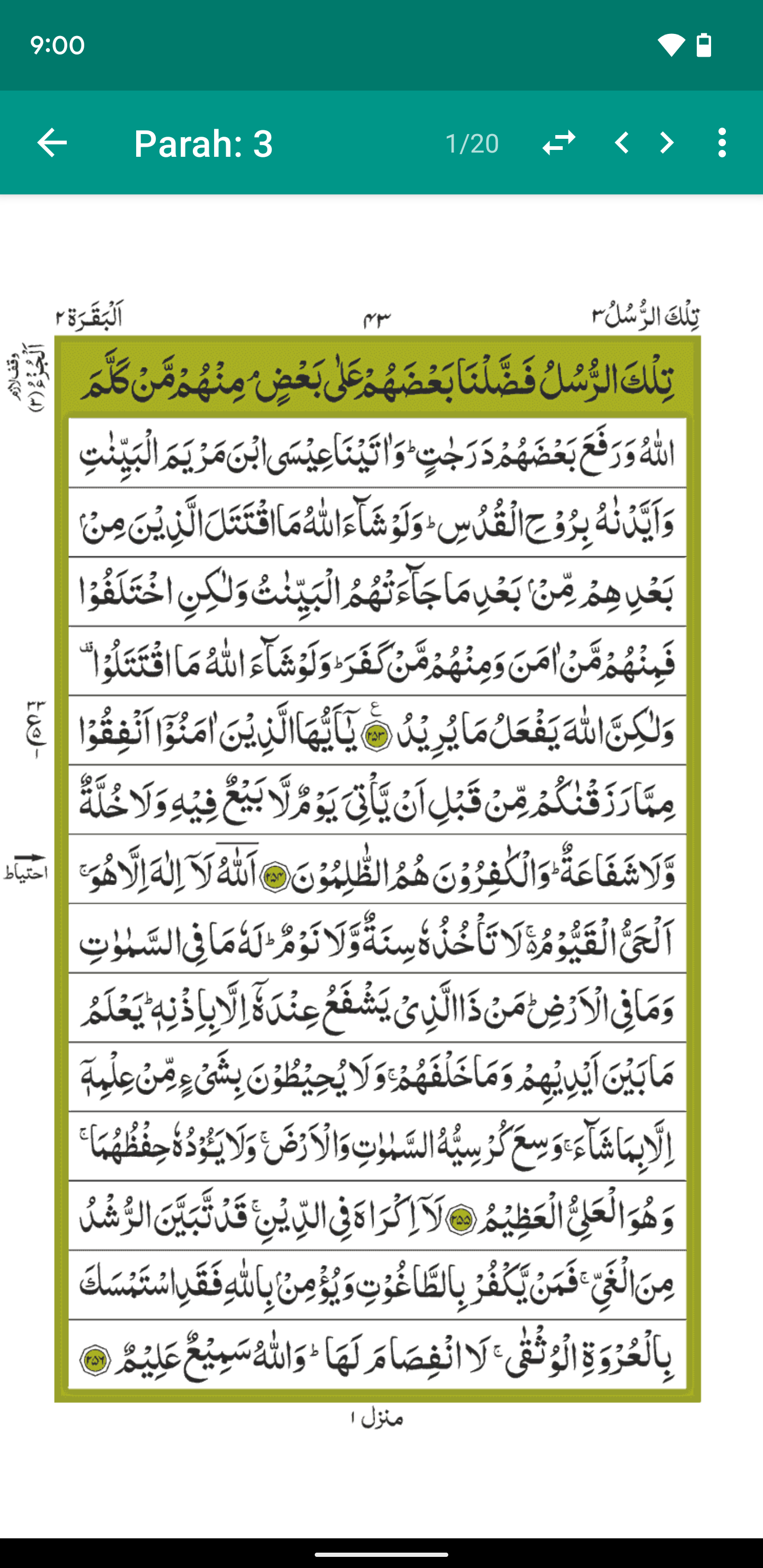 App Screenshot 1