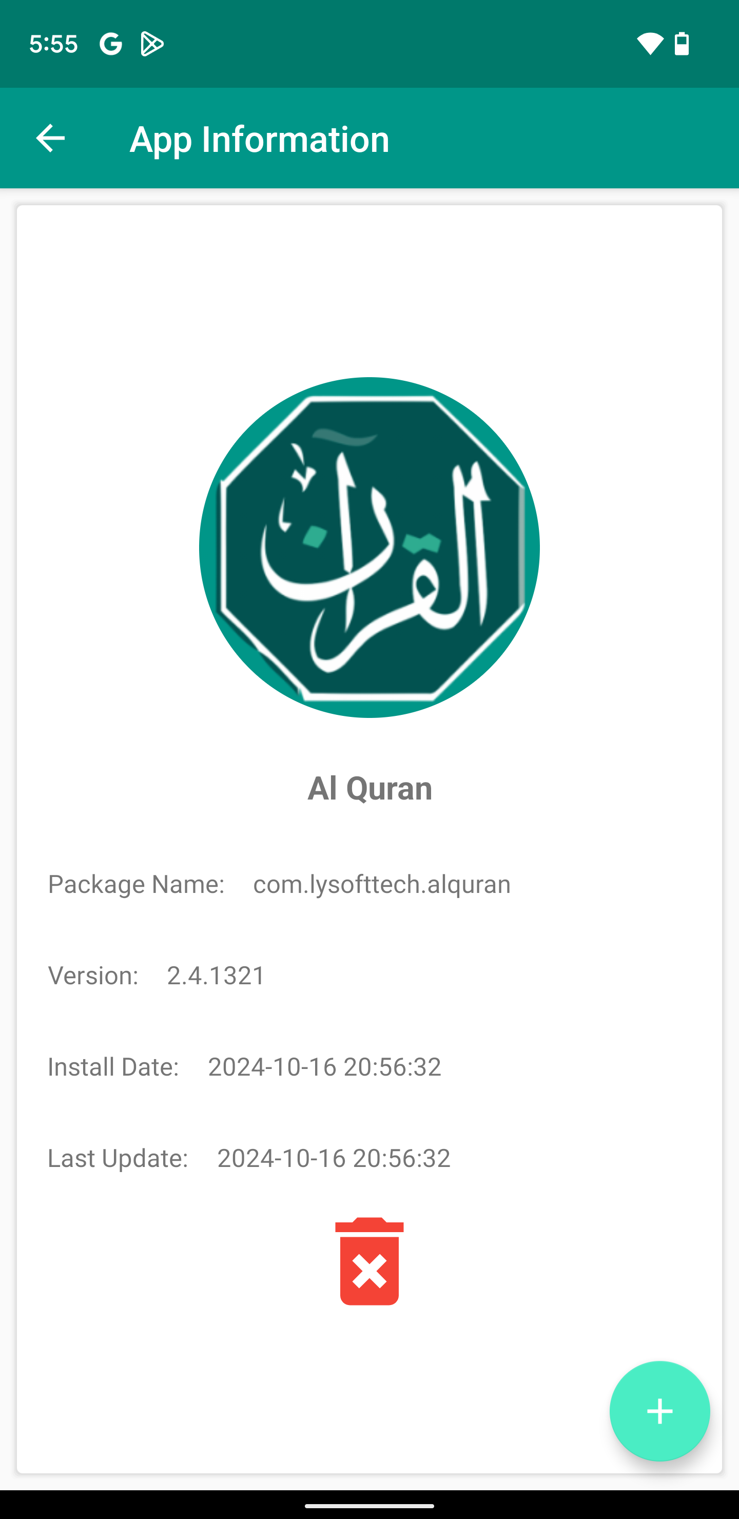 App Screenshot 1
