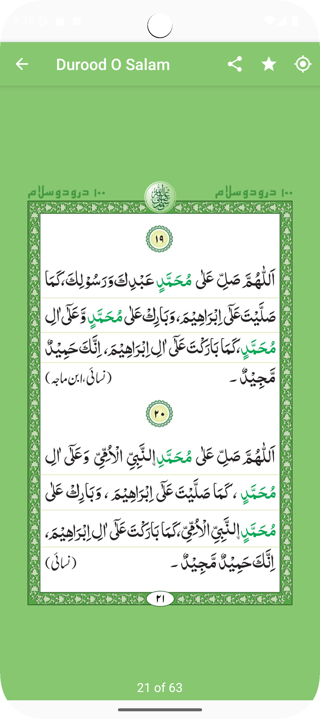 Bookmarks & daily goals